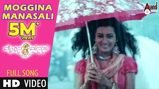 Moggina Manasu  Moggina Manasali  Yash Radhika Pandith  Shreya Goshal  Kannada Songs [upl. by Nonnaehr787]