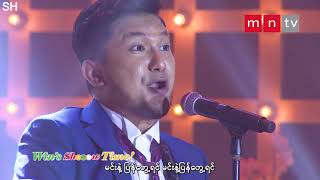 ပြန်တွေ့ရင်  နောနော် Lyrics  Win Show Time [upl. by Alohs]