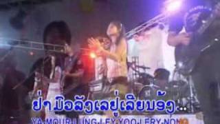 Lao Karaoke [upl. by Range]