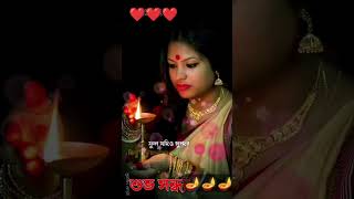 youtuber short nijhumo o sondhya pantho pakhi â¤ï¸ðŸ¦œâ¤ï¸ðŸ¦œâ¤ï¸ðŸ¦œ [upl. by Patsis530]