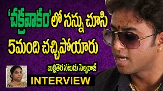 TV Actor Selvaraj about Chakravakam Iqbal Character  Telugu Popular TV [upl. by Remliw2]