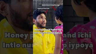 Evariki theliyakunda intlo nunchi rain lo jump honey rain funny trending shorts [upl. by Nytsirhc731]