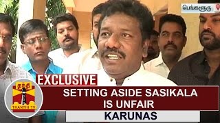 Setting aside Sasikala is unfair  Karunas Tiruvadanai MLA  Thanthi TV [upl. by Notfol169]