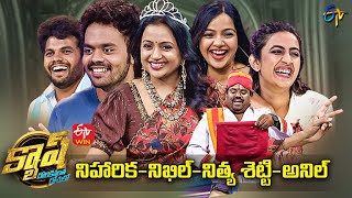 Cash  Hello World Movie Team Niharika Nikhil Nithya Shetty Anil  23rd July 2022Full Episode [upl. by Tiff827]