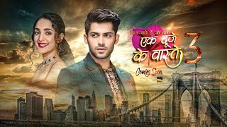 Ek Duje Ke Vaaste Season 3   New Project  Latest Update  Mohit Kumar  Kanika Kapoor [upl. by Anitsyrk]