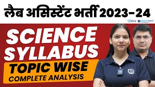 RSMSSB Lab Assistant Science Syllabus  Lab Assistant Syllabus 2023  Lab Assistant Latest News [upl. by Harwell]