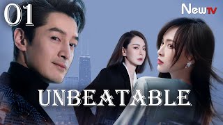 【MULTI SUB】EP 01丨Unbeatable丨无懈可击之高手如林丨Hu Ge Tiffany Tang Qi Wei Dong Xuan [upl. by Drewett697]