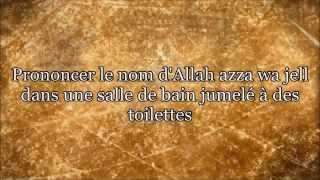 Prononcer le nom dAllah dans une salle de bain  WC [upl. by Hakkeber]