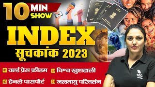 INDEX सूचकांक 2023 UPDATED  MOST IMPORTANT QUESTIONS  HISTORY GK  10 MIN SHOW BY NAMU MAM [upl. by Adlay]