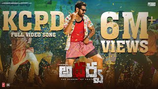 KCPD Video Song Telugu  Atharva  Karthik Raju  Simran  Mahesh Reddy Sricharan Pakala [upl. by Varion]