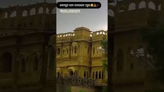 Apane gaav amarpura dham ke darshan diljitdosanjh lovestatus viralpost follow trending [upl. by Avelin]