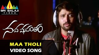 Nava Vasantham Video Songs  Maa Tholi Patane Video Song  Tarun Priyamani  Sri Balaji Video [upl. by Iemaj946]