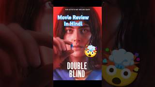 quotDouble Blindquot Movie Review  shorts hollywoodmovies [upl. by Saxen976]