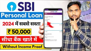 SBI Bank Se Loan Kaise Le  SBI Personal Loan Online Apply  How to Apply For SBI Personal Loan [upl. by Iglesias227]