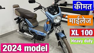 All new 2024 model tvs XL 100 comfort full review  tvs xl 100 comfort price in bilaspur [upl. by Yenetruoc825]