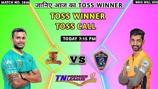 TGC VS NRK TOSS CALL  cricket prediction shorts  who will win the toss today  tpl cricket toss [upl. by Yrrep]