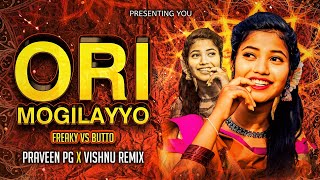 ORI MOGULAYYA SONG EDM FREAKY BENAZIR BUTTO REMIX BY DJ PRAVEEN PG VISHNU REMIX [upl. by Navak]