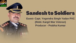 Sandesh to Soldier II Capt Yogendra Singh Yadav PVC Retd Kargil War Veteran [upl. by Sherborne]