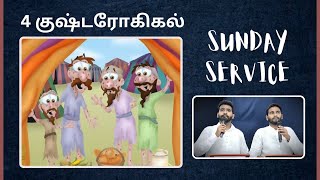 Four Lepers in Samaria  Tamil  Hindi Bible Sermon  Elim Church  Pst Aaron Raj [upl. by Elleina]