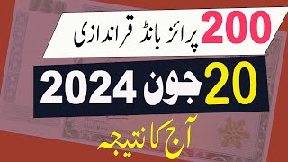 200 prize bond result today  20 June 2024  prize bond result 200 Rawalpindi [upl. by Bourne]