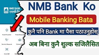 Mobile Banking bata kasari paisa pathaune  NMB bank Mobile Banking  Mobile Banking fund transfer [upl. by Seen]