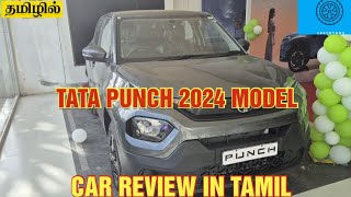 2024 TATA PUNCH ADVENTURE MT  CAR REVIEW IN TAMIL  CARS BY KRS [upl. by Azmuh]