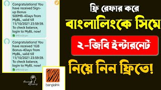 বাংলালিংক রেফার  My BL Referral Bonus 2GB Internet  MyBL App Refer Code  MyBL Sign Up  Free Net [upl. by Warga68]