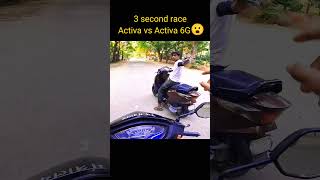 3 second race Activa vs Activa 6G😮shorts trading [upl. by Anthe]