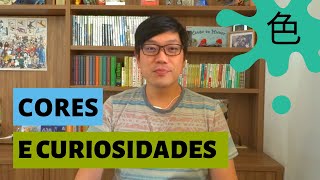 159 AULA JAPONÊS CORES E CURIOSIDADES [upl. by Hsejar674]