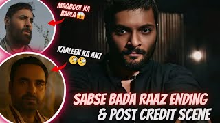 Sabse Bada Raaz Chhupaya Gaya  Mirzapur Season 3 Ending And Post Credit Scene Explained 😱 [upl. by Ingalls992]