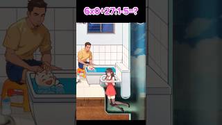 funny all levels mobile games best cool gameplay android ios 😰🚽 396 shorts [upl. by Sivra]