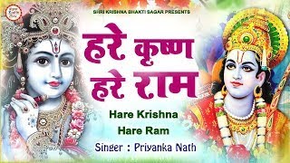 LIVE  हरे कृष्ण हरे राम  हेरे कृष्णा हरे कृष्णा कृष्णा कृष्णा हरे हरे  Krishna Bhajan [upl. by Soilissav]