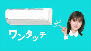 福本莉子 CORONA コロナエアコンReLaLa Cm 2 in 1 [upl. by Rajiv]