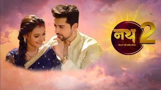 Nath Rishton Ki Agnipariksha Season 2  Episode 01  Kab Aayega  New Promo [upl. by Lenssen]