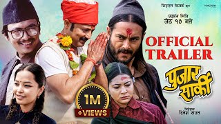 PUJAR SARKI  Nepali Movie Trailer  Aryan Sigdel Pradeep Khadka Paul Shah Anjana Parikshya [upl. by Lesley]