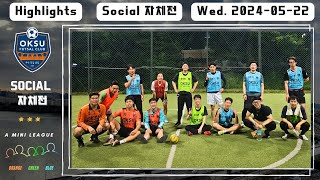 Social 풋살자체전 Highlights  All goals 240522 [upl. by Strickler517]