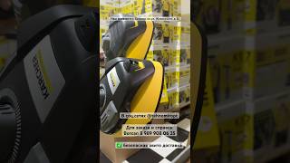 Karcher TRacer t 7 T5 насадка для брусчатки karcher k7 compact керхер брусчатка karcher k5 [upl. by Ardnik980]