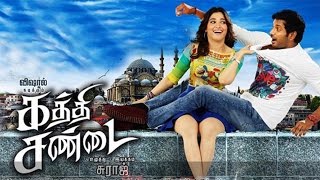 Kaththi Sandai  Movie Scene  3 Vishal Tamannah AmritaOnlineMovies [upl. by Ronny578]