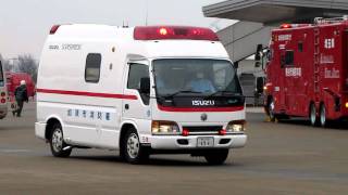 救急車・支援車・指揮車 緊急走行 埼玉県特別機動援助隊合同訓練 [upl. by Assirahc203]