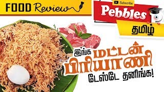 Triplicane Amirunnisa Briyani  Famous Biriyani Hotel  Best Biryani in Chennai  Delicious Recipes [upl. by Claud]