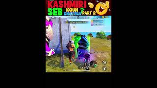 Kashmiri seb koun khayega 😂 part 2 Free fire funny moments shorts freefire deepakrds funny [upl. by Alyson]