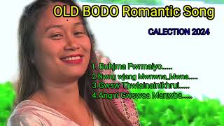 OLD BODO ROMANTIC SONG  CALECTION 2024 mdmyoutuber [upl. by Minabe]