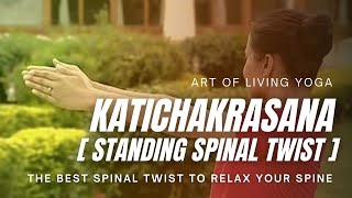 Katichakrasana  Standing Spinal Twist  Art of Living Yoga  Sri Sri Yoga [upl. by Wiltsey]