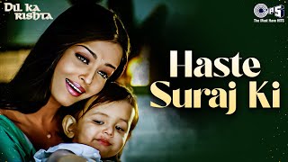 Haste Suraj Ki Roshni De Di  Dil Ka Rishta  Aishwarya Rai Arjun Rampal  Udit NarayanHindi Songs [upl. by Joyan33]