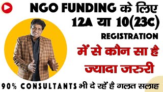 Which Registration Is More Important For NGO Funding 12AB or 1023C By CA Sanjay Gupta [upl. by Tnilk108]