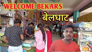 WELCOME BEKARS BELGHAT AMAZING PLACE OF WELCOME BEKARS [upl. by Aehcsrop712]