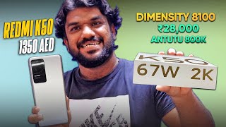 Redmi k50 Unboxing What A Price What A performance [upl. by Anasiul]