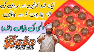 Alsi Pinni Recipe  Alsi ke laddu  Flax seeds laddoo  अलसी के लड्डू  BaBa Food RRC  Chef Rizwan [upl. by Modeste]