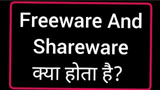 what is freeware and Shareware [upl. by Heiner]