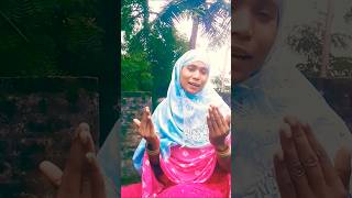 Mijaner pallai bojba go ma viral video gojol islamicvideo suscribe youtube shorts [upl. by Novello]